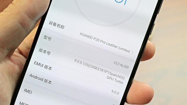 好手机更要好系统！华为P20与EMUI 9.0的绝妙组合