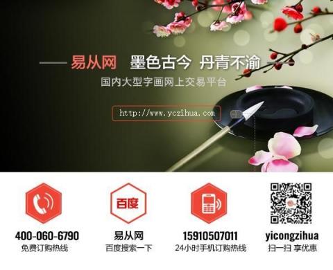 送领导什么字画好？李佩锦艺术山水雅致有文化！