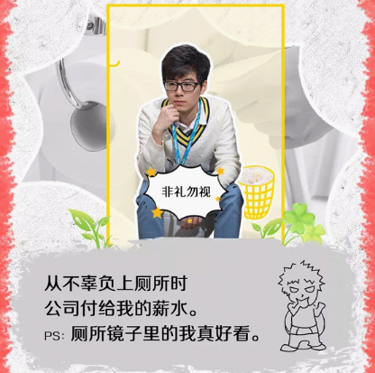 苏宁发布双十一“程序猿”生存指南，请务必对号入座