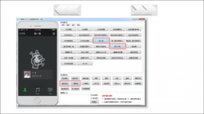 苹果ios群控投屏技术,让营销更安全!