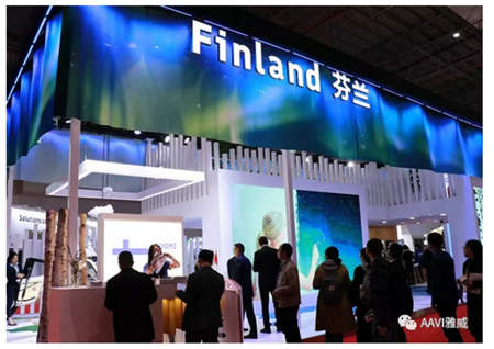 芬兰清洁技术代表 芬兰AAVI雅威亮相首届中国国际进口博览会