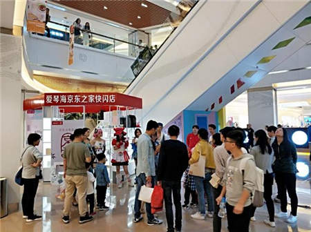 美好生活“造”起来，昆明、福州爱琴海京东之家快闪店全新升级