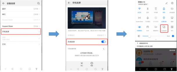 EMUI 9.0重塑手游玩法 华为P20系列给你影院级吃鸡体验