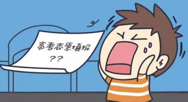 百年育才高考志愿填报在线咨询 科学规划 圆考生大学梦