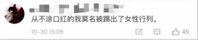 苏宁营销又火了，网友：京东营销部快来补课！