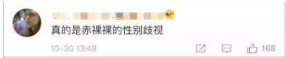 苏宁营销又火了，网友：京东营销部快来补课！