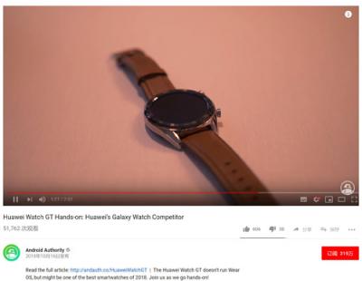 HUAWEI WATCH GT双十一火爆国内市场， 看看外媒是怎么评价它的？