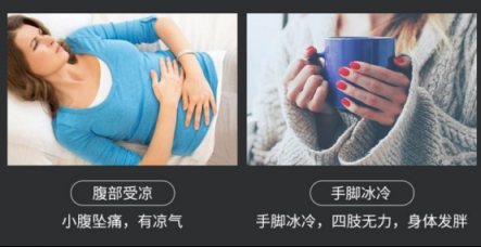 暖宫贴有用吗？它对宫寒的你大有用处