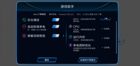 vivo Z1青春版上手体验：时尚外观，旗舰实力