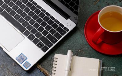性能至强的全面屏轻薄本，HUAWEI MateBook 13带来极致创新体验