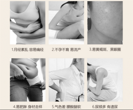 用温暖融化女性的姨妈痛！暖宫贴有用吗？
