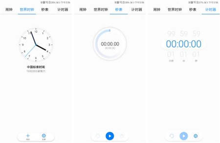 删繁就简更好用，从实操体验看EMUI9.0的减法逻辑