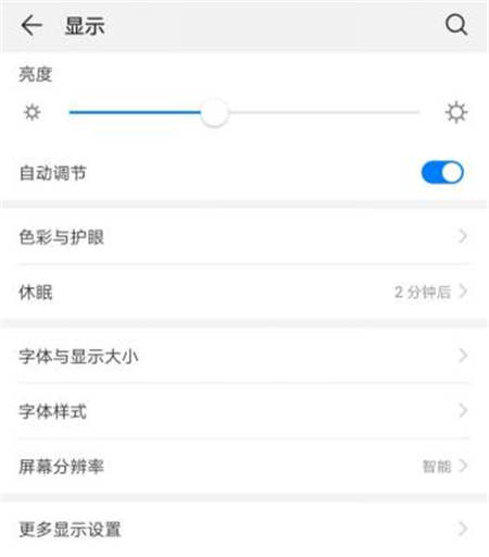 删繁就简更好用，从实操体验看EMUI9.0的减法逻辑