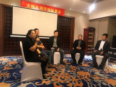 聚焦教育 对话大咖——小禾科技&大校长商学院私董会·苏州站圆满落幕