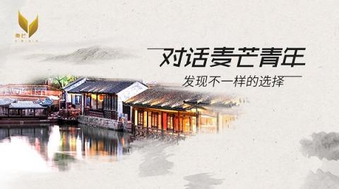 民宿老板与华为麦芒7：寻找年轻的可能