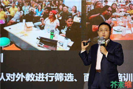 51Talk CEO黄佳佳出席GET大会：普惠式教育是在线教育的未来