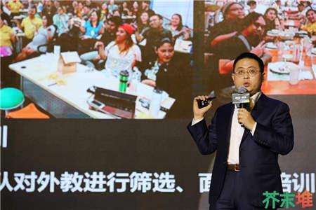 51Talk CEO黄佳佳出席GET大会：普惠式教育是在线教育的未来