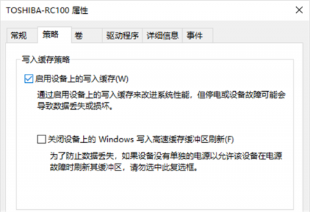 解读傻傻分不清的硬盘缓存和缓冲