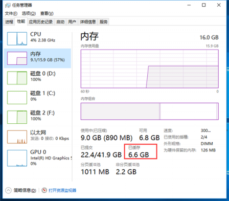 解读傻傻分不清的硬盘缓存和缓冲