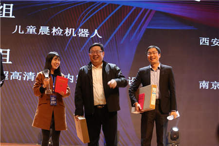 筑巢引凤 英才毕至—第四届全国移动互联创新大赛颁奖典礼在淄博举行
