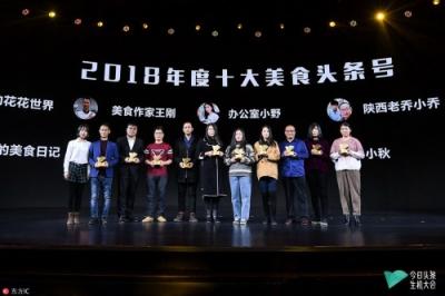 洋葱集团聂阳德:海陆空三军协同,是短视频IP的突围秘诀