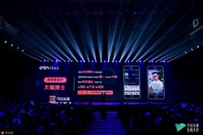 洋葱集团聂阳德:海陆空三军协同,是短视频IP的突围秘诀