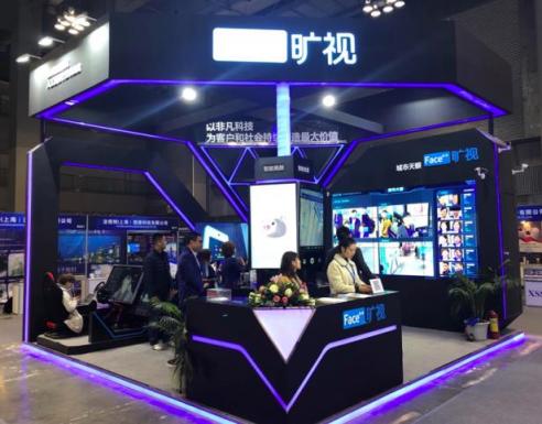 旷视科技亮相2018重庆国际手机展 获评“中国手机行业最具影响力企业”