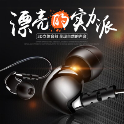 倾听生活的旋律 时尚生活首选轩云绝世3C数码配件