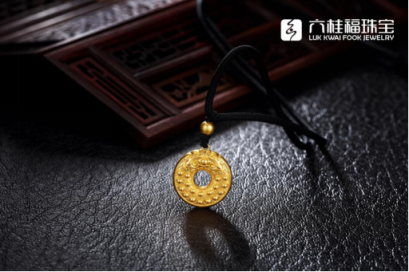 双11珠宝圈黑马诞生！六桂福加速线上线下融合