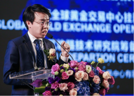 全球黄金交易中心盛大启幕，开启全球黄金产业新时代