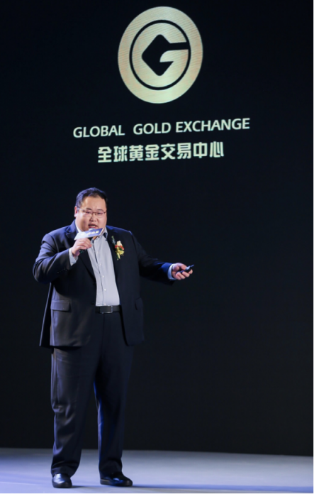 全球黄金交易中心盛大启幕，开启全球黄金产业新时代