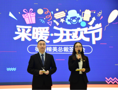 美景舒适家“采暖狂欢节”：领略德系工艺 享受温暖冬天