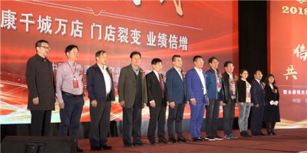 视光行业大事件！永康降度千人峰会！