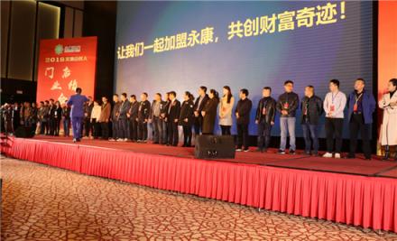 视光行业大事件！永康降度千人峰会！