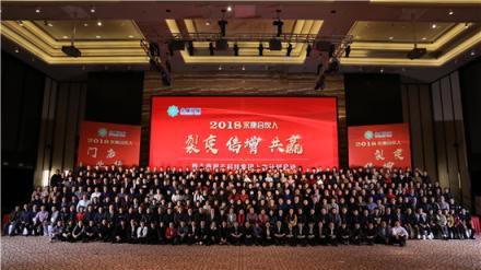 视光行业大事件！永康降度千人峰会！