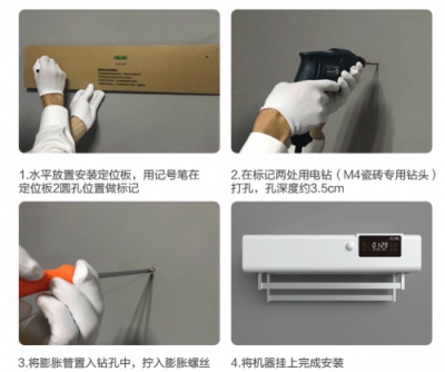 小葵智能健康毛巾机深度评测：阳光与爱