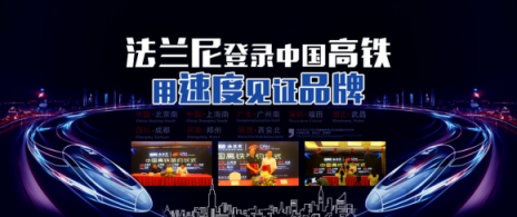 加盟净水器十大排名品牌法兰尼做代理的四大优势