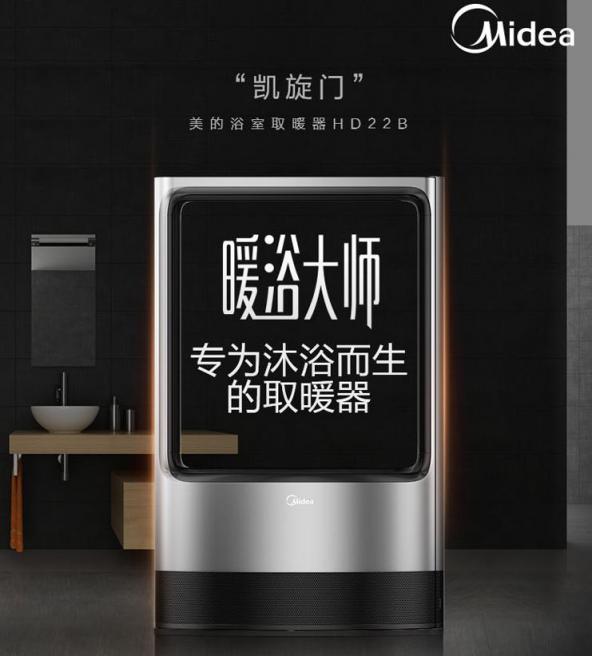 取暖正当时 国美取暖器都走时尚路线了