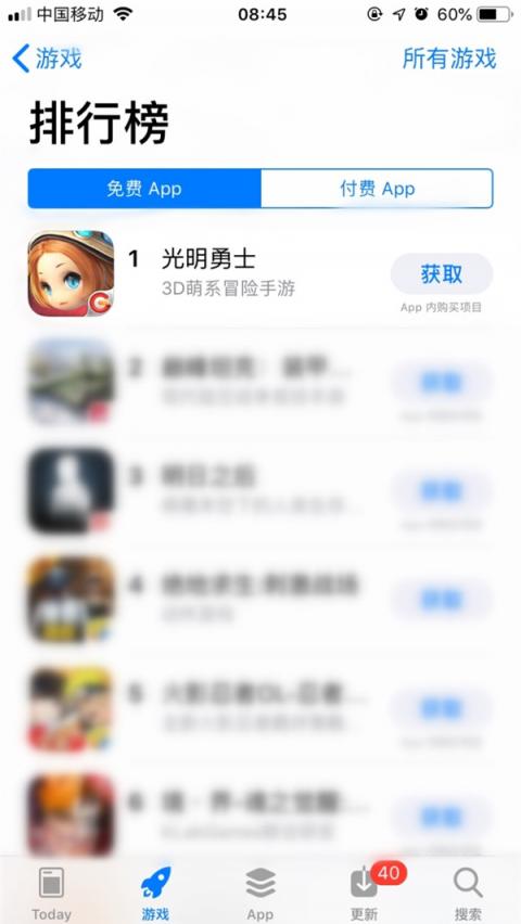 《光明勇士》一路“冲鸭” 登顶iOS免费榜