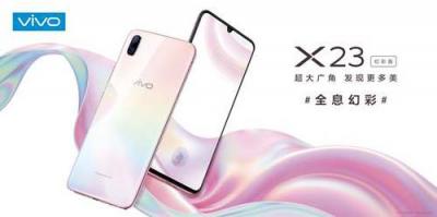 vivo X23幻彩版即将发售，“全息幻彩”引领光感美学风尚