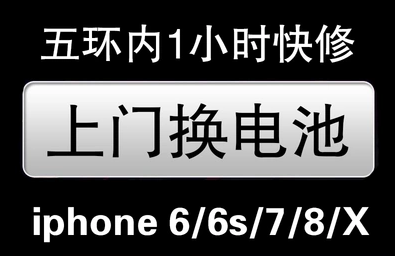 让“懒人”尽享安逸 乐修侠手机维修诠释便捷生活