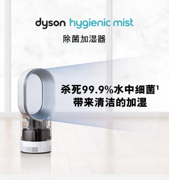 年底熬夜又加班 国美陪你水润入眠