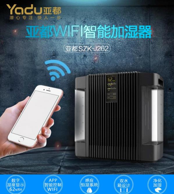 年底熬夜又加班 国美陪你水润入眠