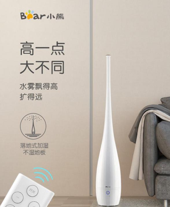 年底熬夜又加班 国美陪你水润入眠