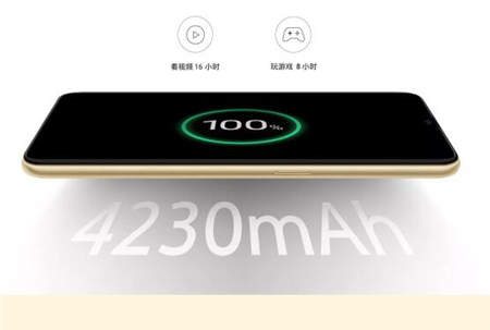 OPPO A7今日开售 4+64G售价1599元