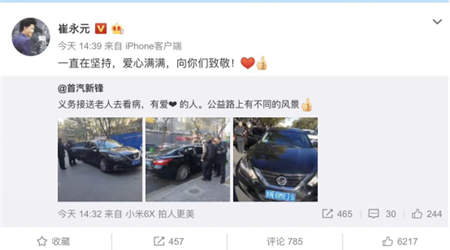 王新锋和他的“新锋班”：新时代“雷锋”精神的传承
