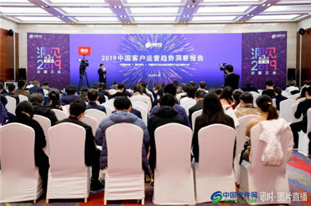 云之讯荣获“2018中国智能客服年度企业”