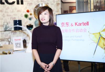 京东与意大利著名家具品牌Kartell合作升级 引领高质量消费潮流