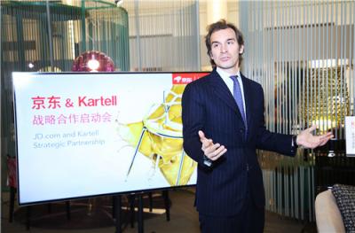 京东与意大利著名家具品牌Kartell合作升级 引领高质量消费潮流