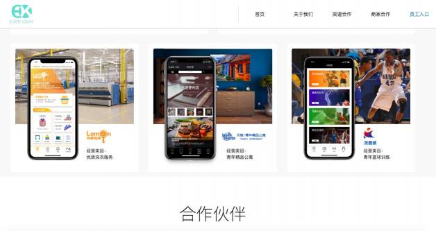 恒泰云合作开为科技“梦之屏” 打造社交电商新玩法